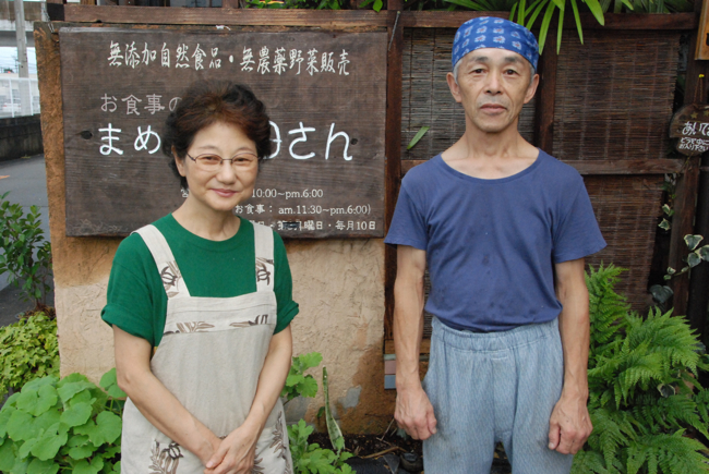 まめんち母さん » 中九州・横浜情報サイト「パワナビ」