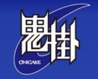 logo_onigake.gif